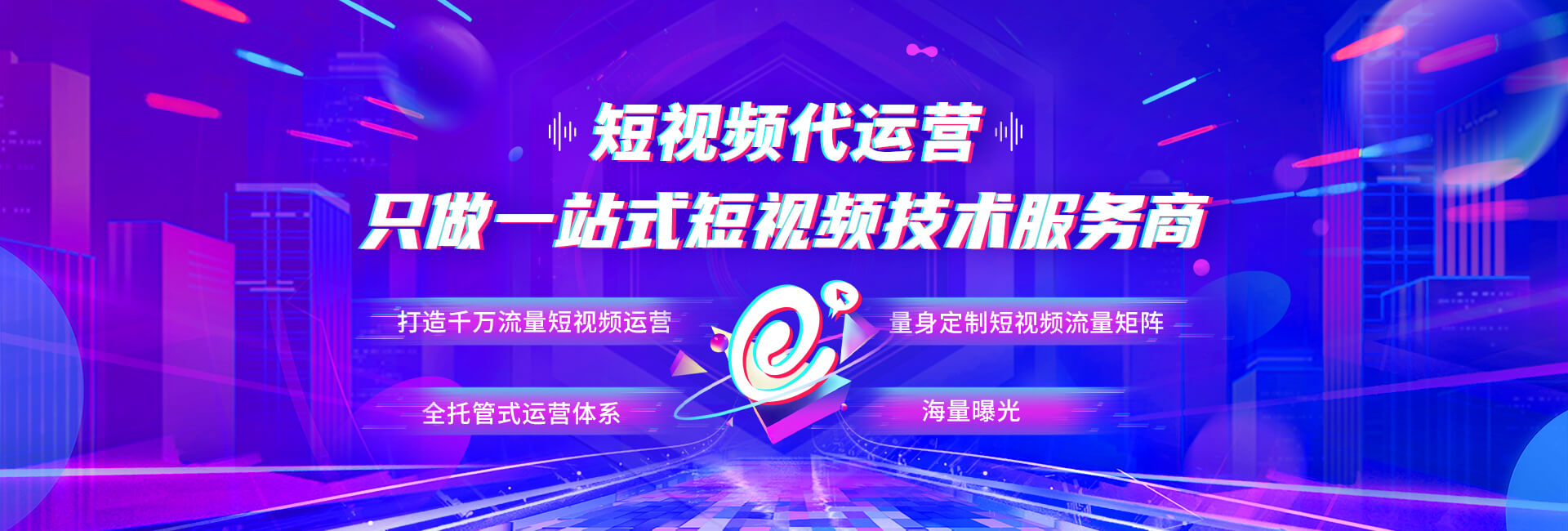 新魯影傳媒提供濟南宣傳片拍攝,影視制作等制作服務.