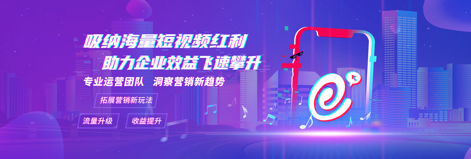 新魯影傳媒提供微電影拍攝,短片拍攝等制作服務.